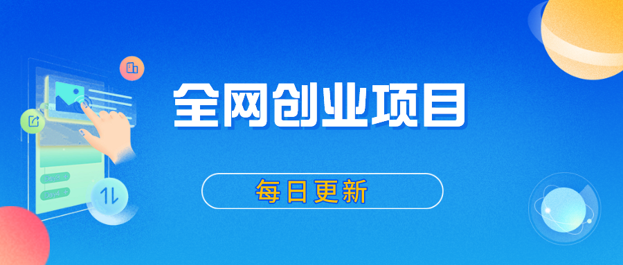 幻灯片-梦启网创